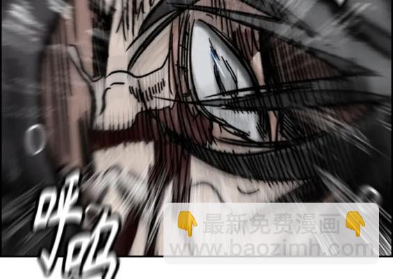 衝鋒衣 - 第4部74話(4/7) - 5