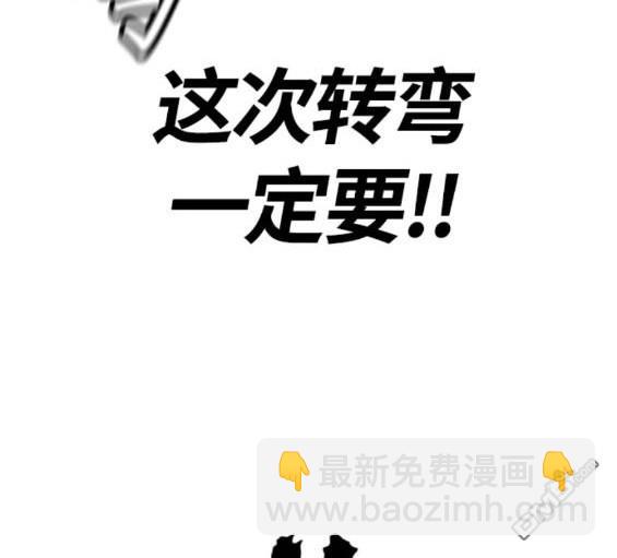 衝鋒衣 - 第4部74話(4/7) - 6