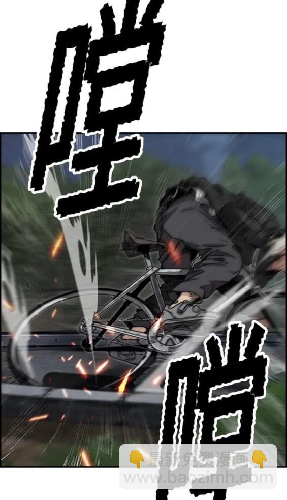 衝鋒衣 - 第4部74話(4/7) - 7