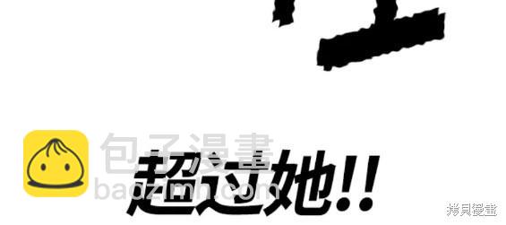 衝鋒衣 - 第4部74話(4/7) - 8