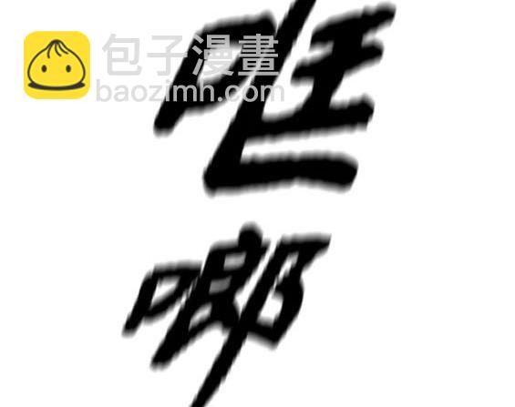 衝鋒衣 - 第4部74話(4/7) - 2