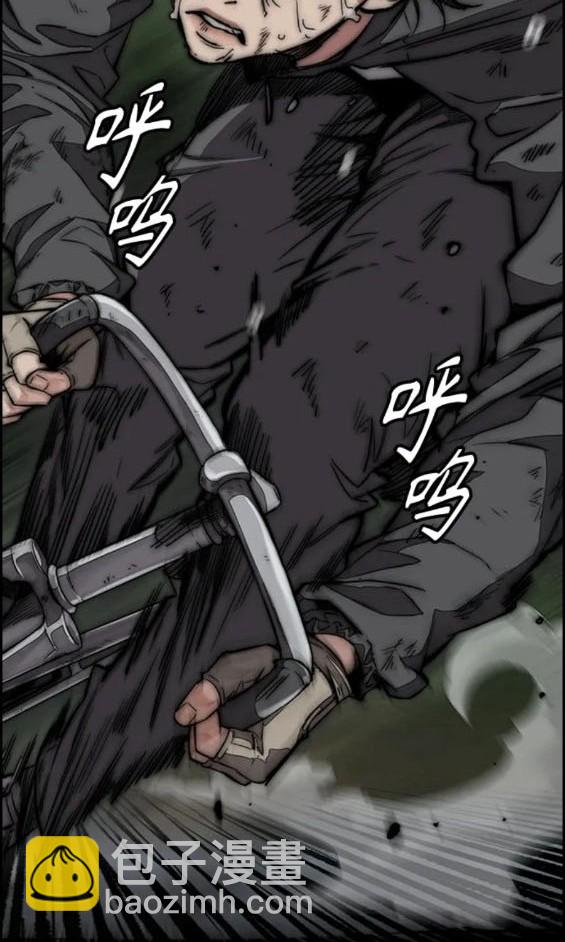 衝鋒衣 - 第4部74話(4/7) - 4