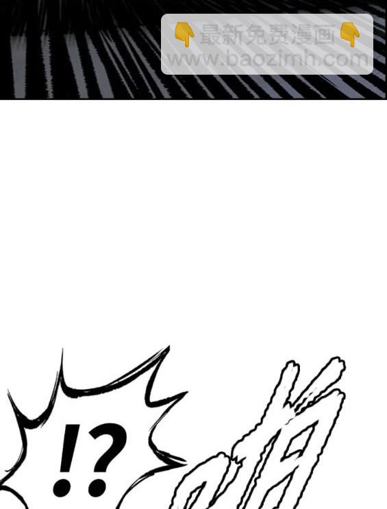 衝鋒衣 - 第4部74話(4/7) - 5