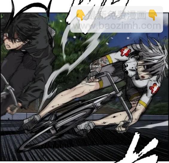 衝鋒衣 - 第4部74話(4/7) - 6