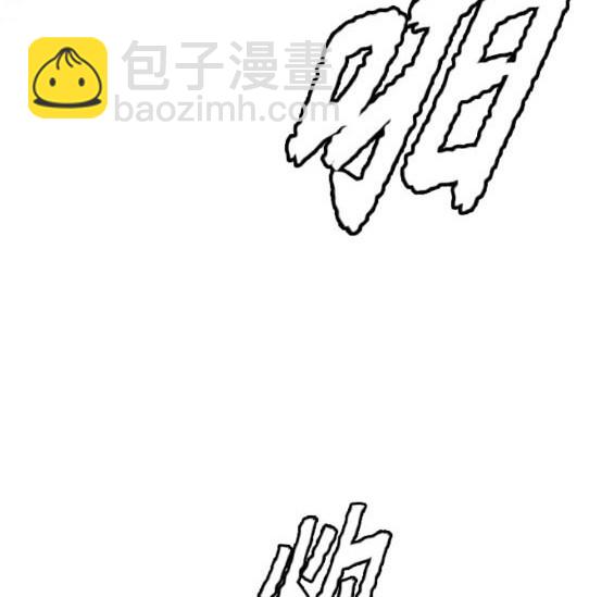 衝鋒衣 - 第4部74話(4/7) - 7