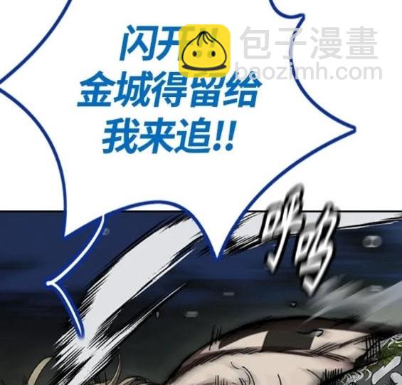 衝鋒衣 - 第4部74話(1/7) - 1