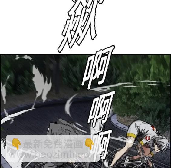 衝鋒衣 - 第4部74話(4/7) - 8