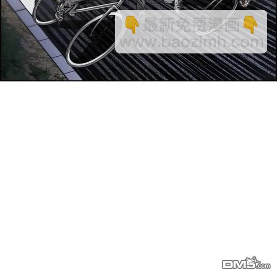 衝鋒衣 - 第4部74話(4/7) - 1