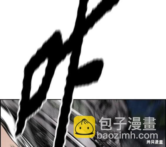 衝鋒衣 - 第4部74話(4/7) - 3