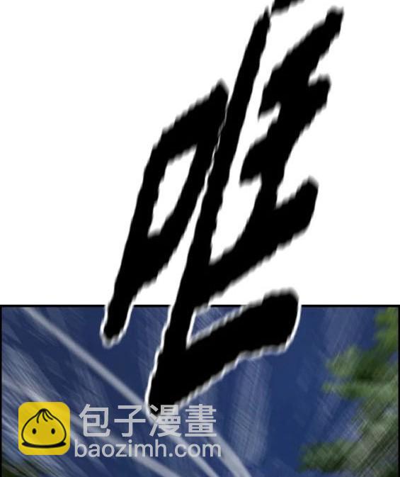 衝鋒衣 - 第4部74話(4/7) - 6