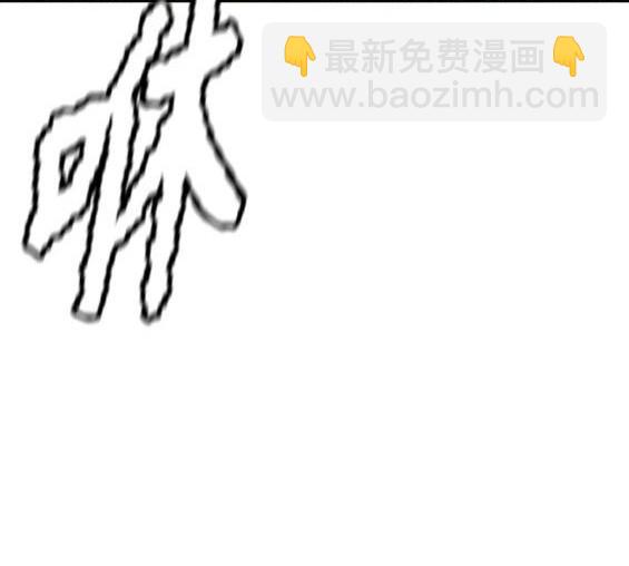 衝鋒衣 - 第4部74話(4/7) - 3