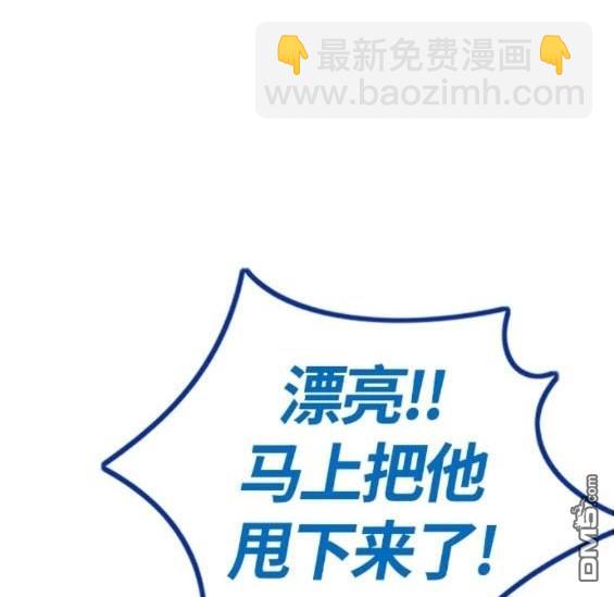 衝鋒衣 - 第4部74話(4/7) - 4