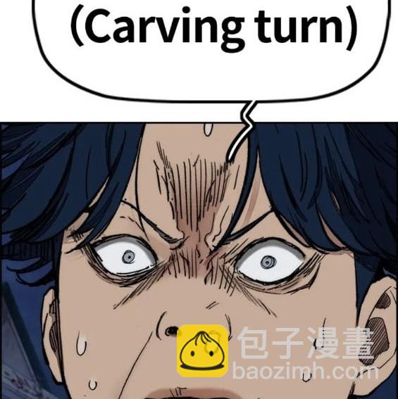 衝鋒衣 - 第4部74話(4/7) - 8