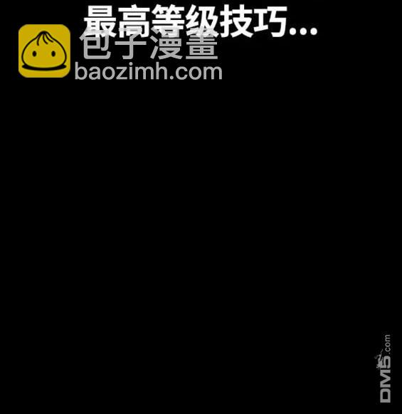 衝鋒衣 - 第4部74話(4/7) - 6