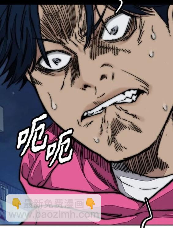 衝鋒衣 - 第4部74話(4/7) - 8