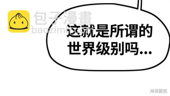 衝鋒衣 - 第4部74話(4/7) - 1