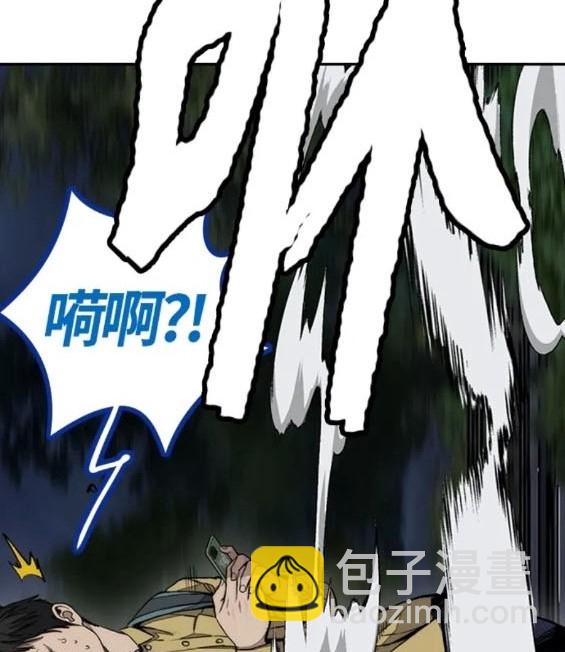 衝鋒衣 - 第4部74話(4/7) - 3