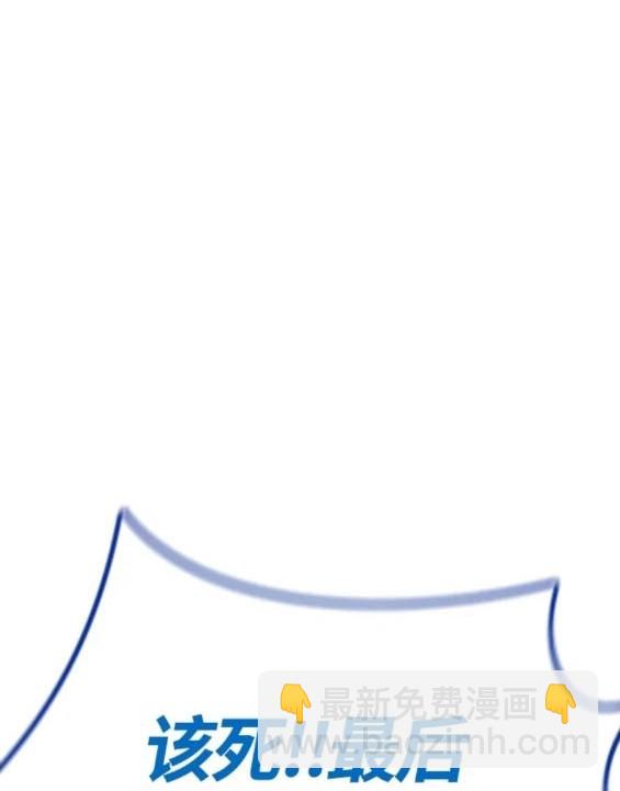 衝鋒衣 - 第4部74話(1/7) - 4