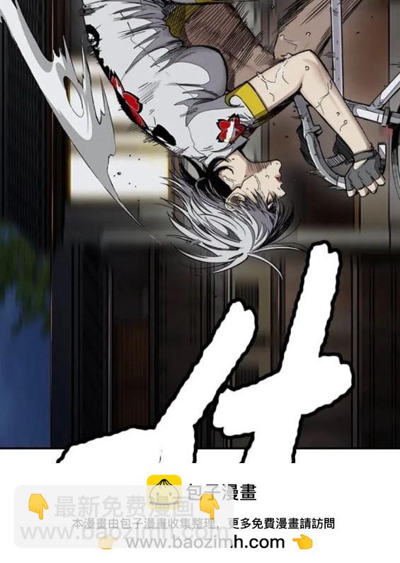 衝鋒衣 - 第4部74話(4/7) - 6