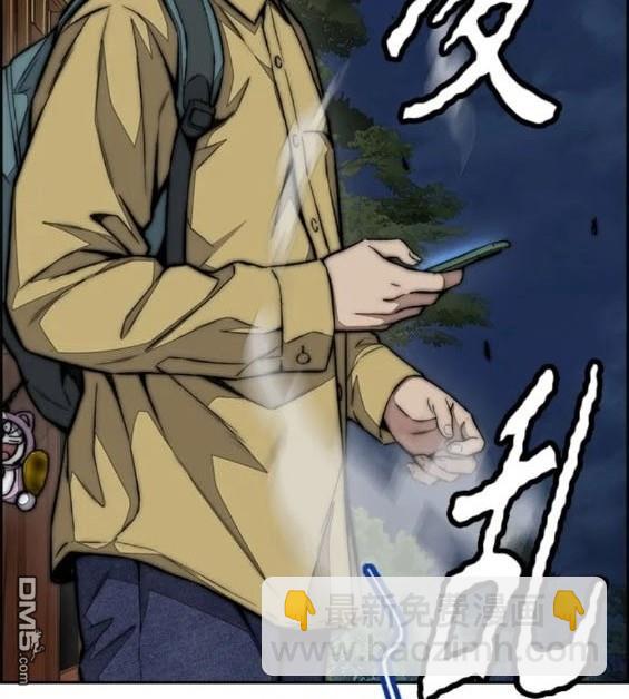 衝鋒衣 - 第4部74話(5/7) - 8