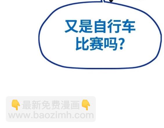 衝鋒衣 - 第4部74話(5/7) - 1