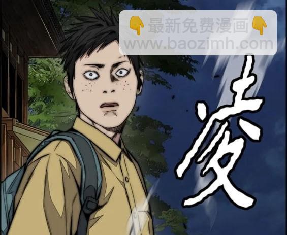 衝鋒衣 - 第4部74話(5/7) - 3