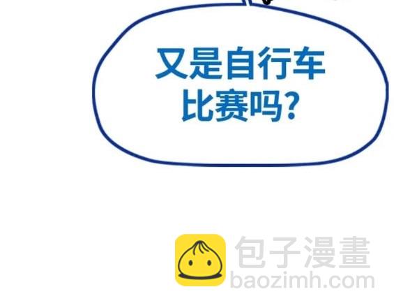 衝鋒衣 - 第4部74話(5/7) - 5