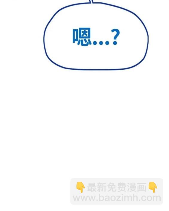 衝鋒衣 - 第4部74話(5/7) - 7