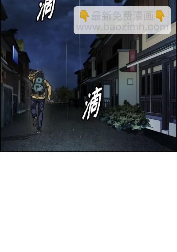 衝鋒衣 - 第4部74話(5/7) - 2