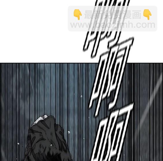 衝鋒衣 - 第4部74話(5/7) - 4