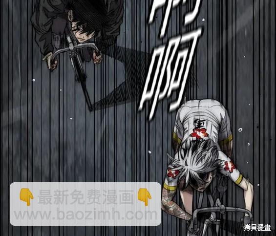 衝鋒衣 - 第4部74話(5/7) - 5