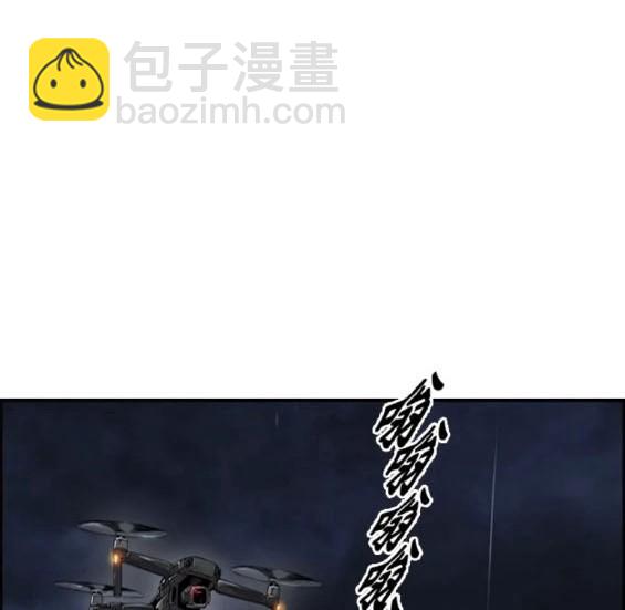 衝鋒衣 - 第4部74話(5/7) - 7