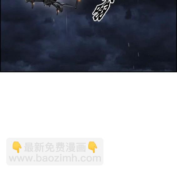 衝鋒衣 - 第4部74話(5/7) - 8