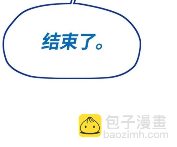 衝鋒衣 - 第4部74話(5/7) - 3