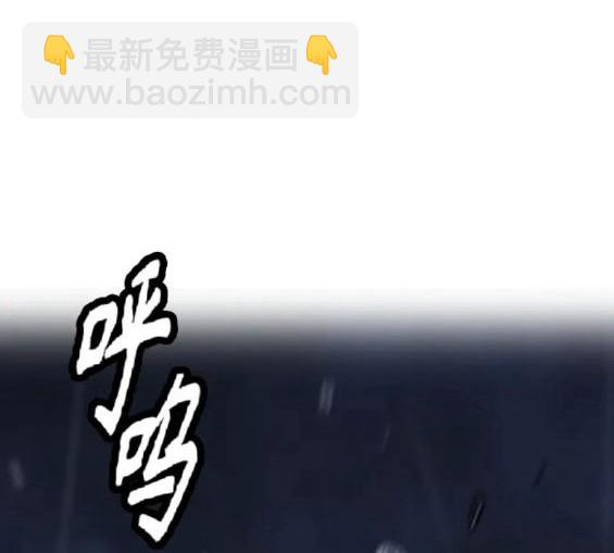 衝鋒衣 - 第4部74話(5/7) - 7