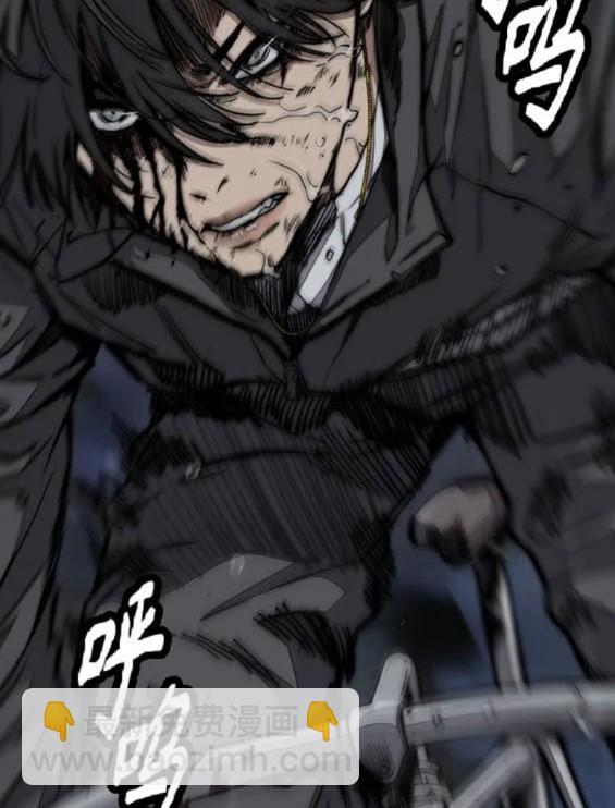 衝鋒衣 - 第4部74話(5/7) - 1