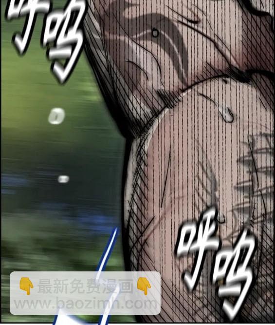 衝鋒衣 - 第4部74話(1/7) - 7