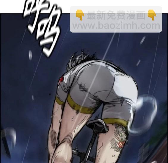 衝鋒衣 - 第4部74話(5/7) - 4