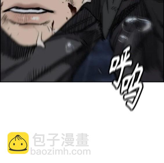 衝鋒衣 - 第4部74話(5/7) - 8