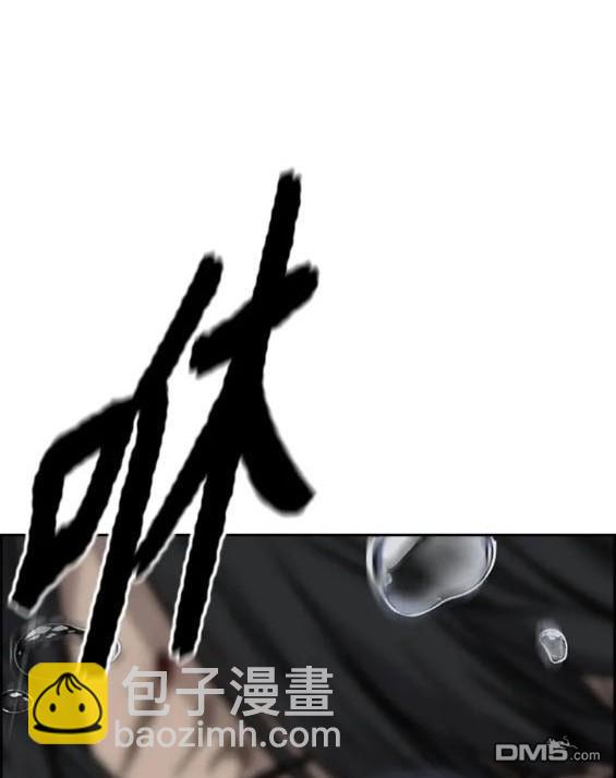 衝鋒衣 - 第4部74話(5/7) - 1