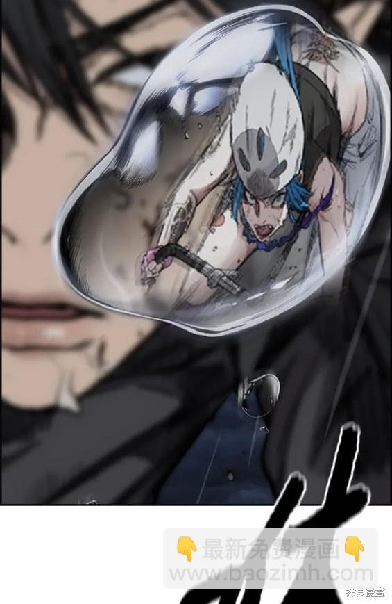 衝鋒衣 - 第4部74話(5/7) - 2