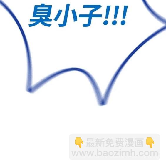 衝鋒衣 - 第4部74話(5/7) - 4