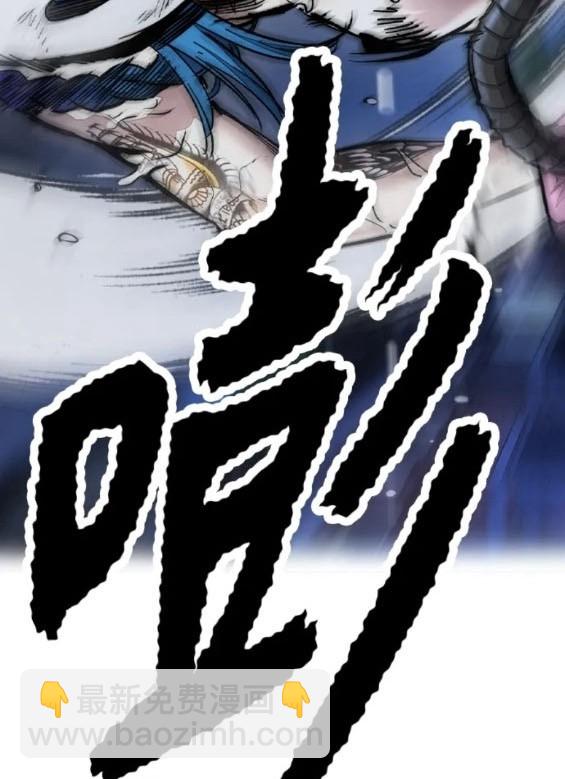 衝鋒衣 - 第4部74話(5/7) - 1