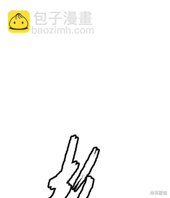 衝鋒衣 - 第4部74話(5/7) - 4