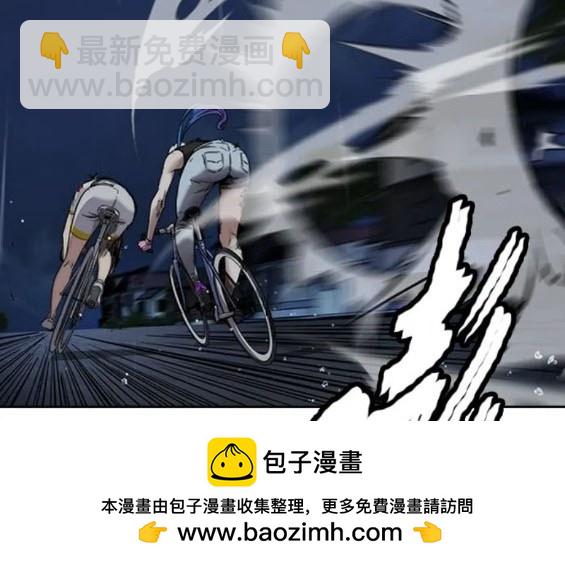 衝鋒衣 - 第4部74話(5/7) - 6