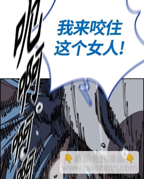 衝鋒衣 - 第4部74話(6/7) - 2