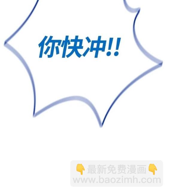 衝鋒衣 - 第4部74話(6/7) - 4