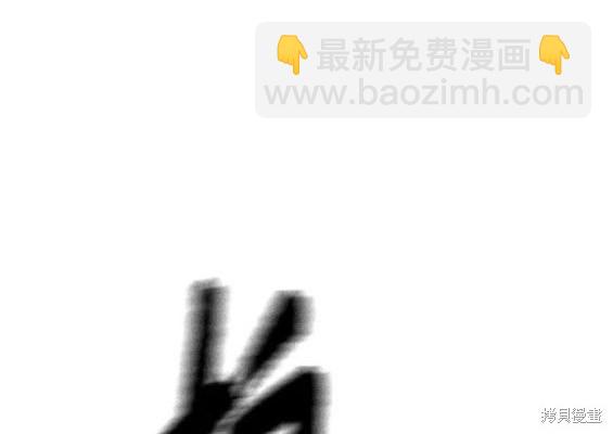 衝鋒衣 - 第4部74話(6/7) - 5