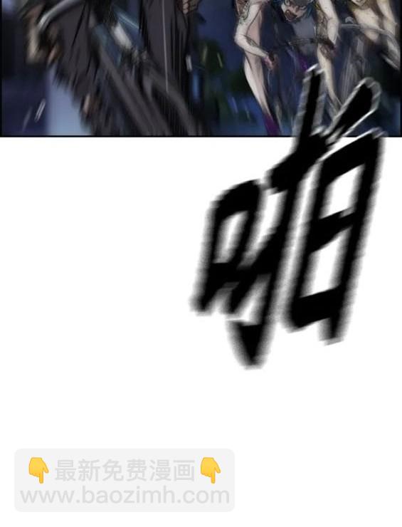 衝鋒衣 - 第4部74話(6/7) - 7