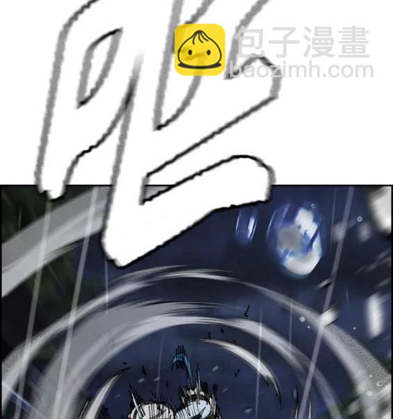 衝鋒衣 - 第4部74話(6/7) - 7